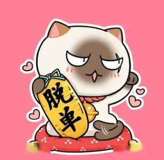 用户 通勤两小时 的头像