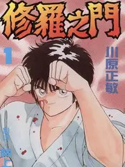 一分钟速食泡面吃播视频