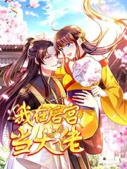 九宫格麻辣火锅吃播视频